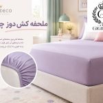 رازهای انتخاب تشک کش‌دوز و ارتفاع دیواره تشک | راهنمای خرید